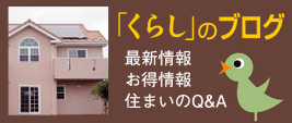 �u���炵�v�̃u���O